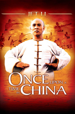 รีวิวหนังเรื่อง Once Upon a Time in China